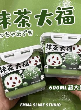 EMMA家新品抹茶大福水变雪厚实抱抱奶少女心假水高颜值史莱姆成品