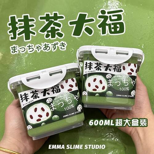 EMMA家新品抹茶大福水变雪厚实抱抱奶少女心假水高颜值史莱姆成品