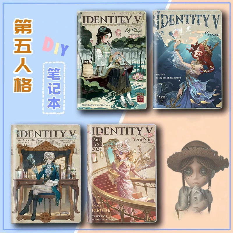 第五人格周边b5a5学生记事本横线笔记本学习作业本日记本手账本