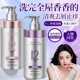 角蛋白洗发露 氨基酸修护洗发水谷控油去屑蓬松去屑甸蛋白导膜
