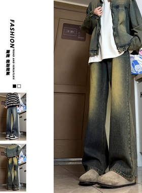 CeTky美式弯刀微喇牛仔裤cleanfit男高级感阔腿直筒裤做旧百搭潮