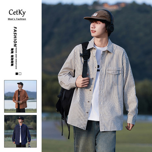 国潮简约休闲衬衫男士开衫百搭复古长袖衬衣