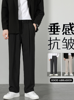 CeTky春秋夏季薄款小西裤男宽松直筒休闲裤新款男士阔腿西装裤子