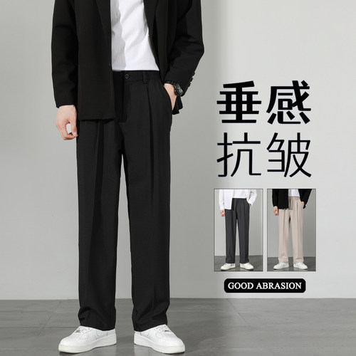 男士垂感阔腿小西裤休闲直筒宽松
