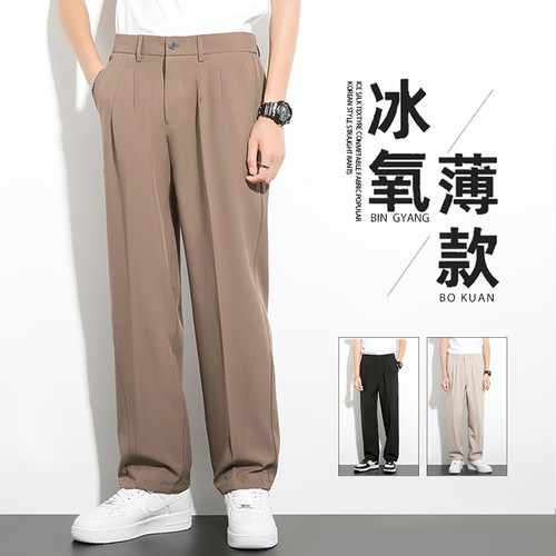 垂感休闲西装裤男直筒长裤