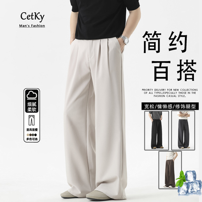 夏季薄款阔腿裤男生宽松