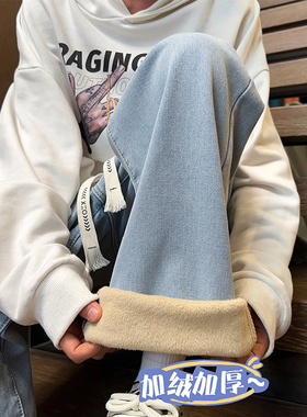 CeTky牛仔裤男2024秋冬季加绒加厚宽松直筒裤羊羔绒阔腿休闲长裤