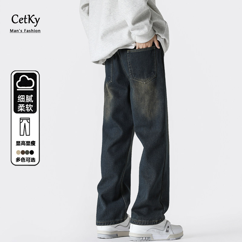 复古烟灰色夏季牛仔裤男美式高街2024新款潮牌宽松直筒休闲长裤子,男装,牛仔裤,淘宝优惠券,粉丝福利购,淘宝优惠卷