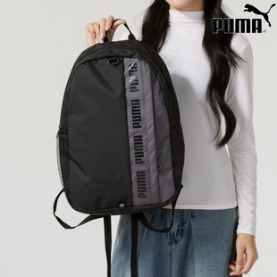 PUMA彪马男包女包学生书包运动包休闲包户外双肩包旅行包电脑包