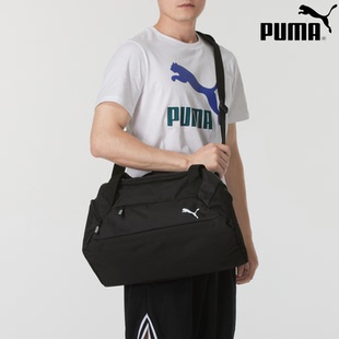 PUMA彪马健身包男款 大容量旅行运动手提行李包 单肩包黑色开学新款