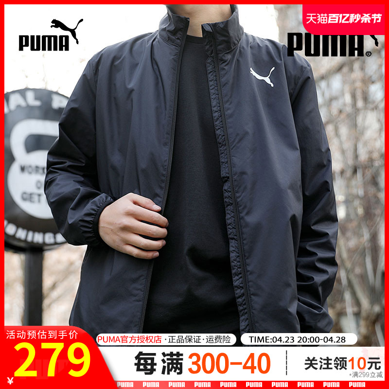 PUMA彪马外套男装2024春季户外透气上衣梭织简约立领夹克休闲服-封面