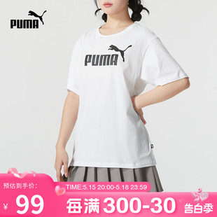 新款 运动服宽松透气休闲短袖 2024夏季 PUMA彪马白色T恤女装 685646