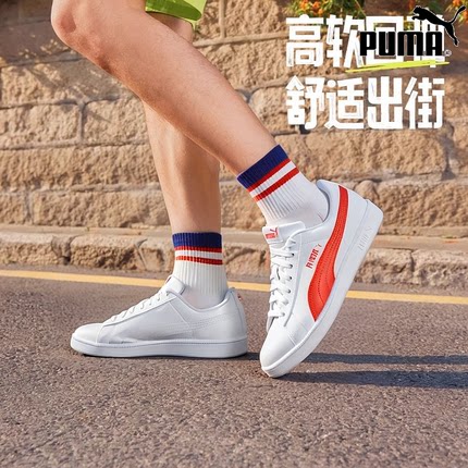 PUMA彪马板鞋男鞋女鞋夏季新款小白鞋休闲鞋情侣鞋鞋子官方正品鞋