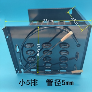 冰箱冰柜面包散热器折叠式冷凝器风冷散热片网蜗牛丝管五层散热网
