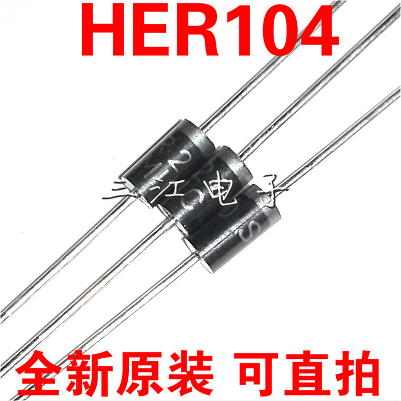 （1000只38包邮）HER104 MIC快恢复二极管1A400V二级管全新原装