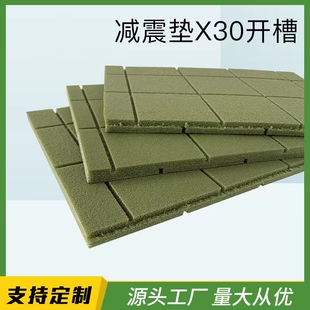 足球场缓冲垫减震垫人造草坪环保XPE草坪吸震垫弹性垫层合成