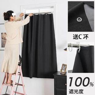 卧室遮挡帘子出租房隔热隔音 免打孔全遮光小窗帘遮阳布2024新款