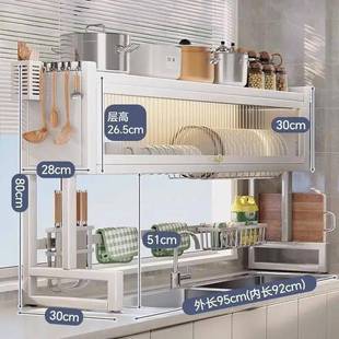 厨可房置物架家用碗盘厨具收纳整理架厂家供应水沥水槽上方置物架