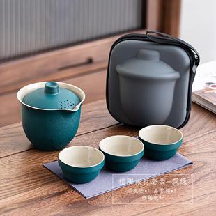 盖碗户外功夫套装 厂家旅行茶具快客杯一壶三杯便携式 中秋国庆礼品