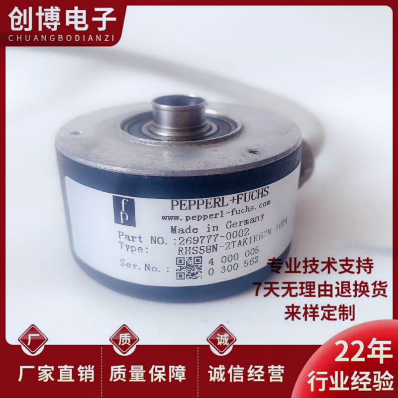 全新RHS58N-2TAK1R6ZN-1024自动化设备电机旋转编码器