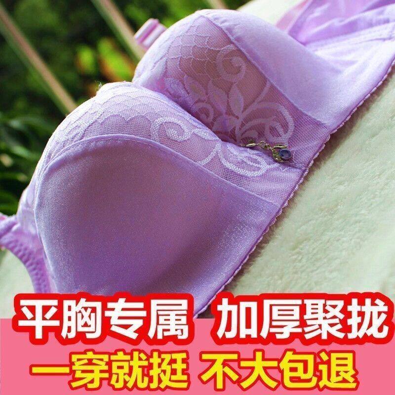 超厚文胸内衣24cm女特厚告别飞机场加厚文胸无钢圈聚拢小胸12厘米