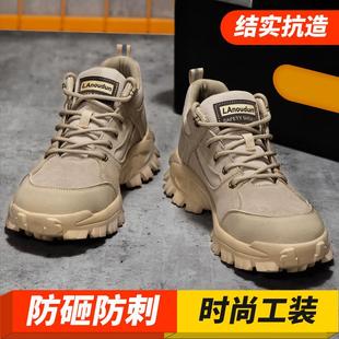 新款 劳保鞋 防砸防刺穿钢头鞋 舒适耐磨防烫安全工作防护鞋