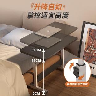 家用床边小桌子办公桌移动书升降可桌学习可折叠学生写字桌电