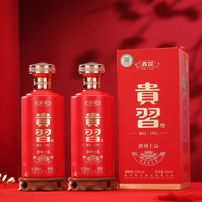贵州贵习酱香型53度纯粮坤沙白酒