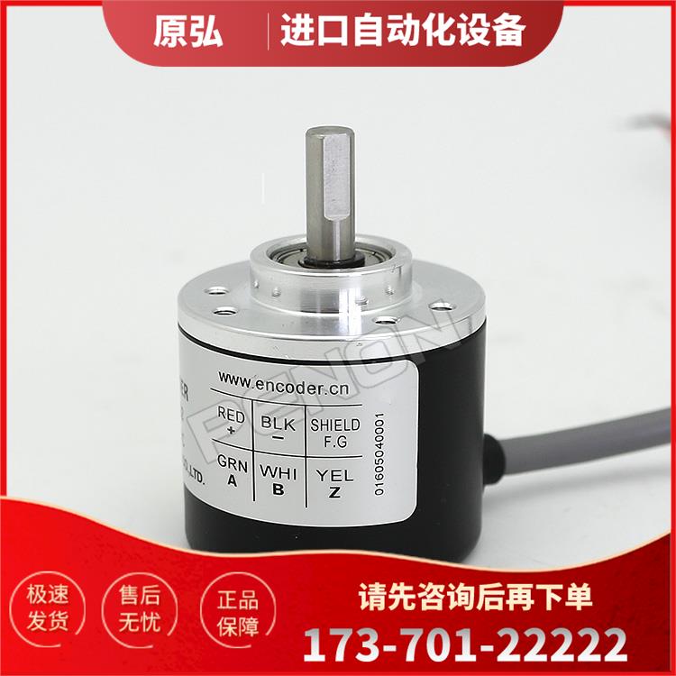 EL40A600S5/28N6X3PR编码器-1024-200-100-360-500-1000-N6X6PR【