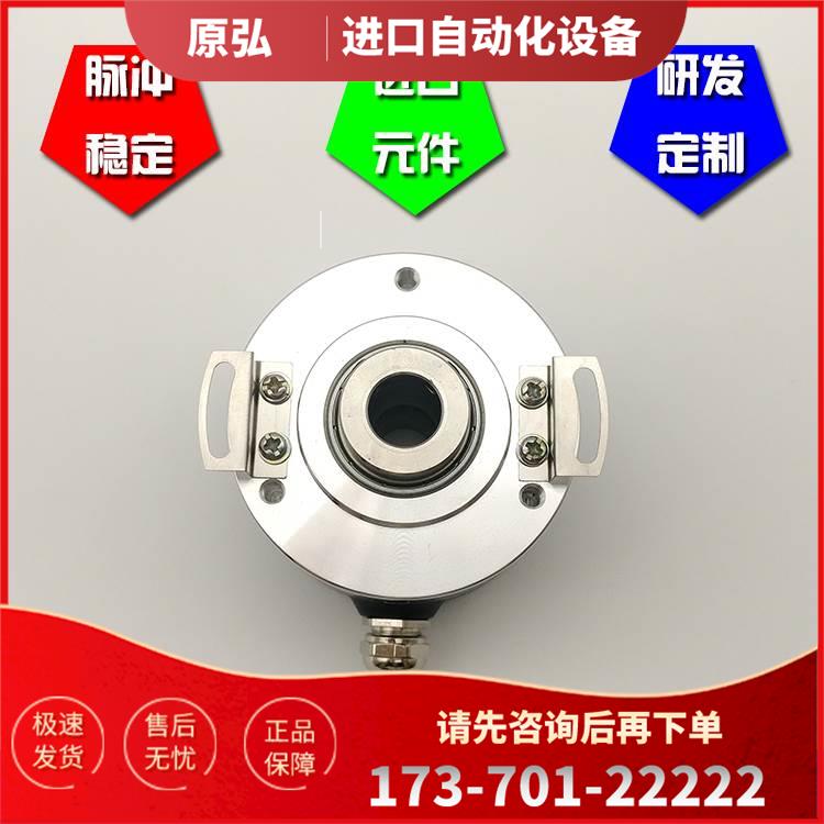 MK6010G-2500BM-K526光电编码器脉冲2500线ROTARY ENCODER【议价