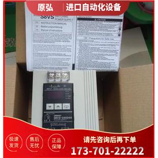 正S8VS-18024/18024A/18024AP/24024BE-F/48024B-F/48024A/BE/AP