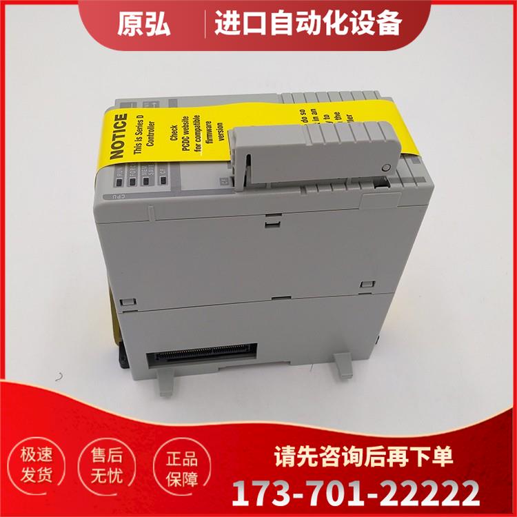 1768-L43 AB CompactLogix L4x 电源 1768L43【议价】