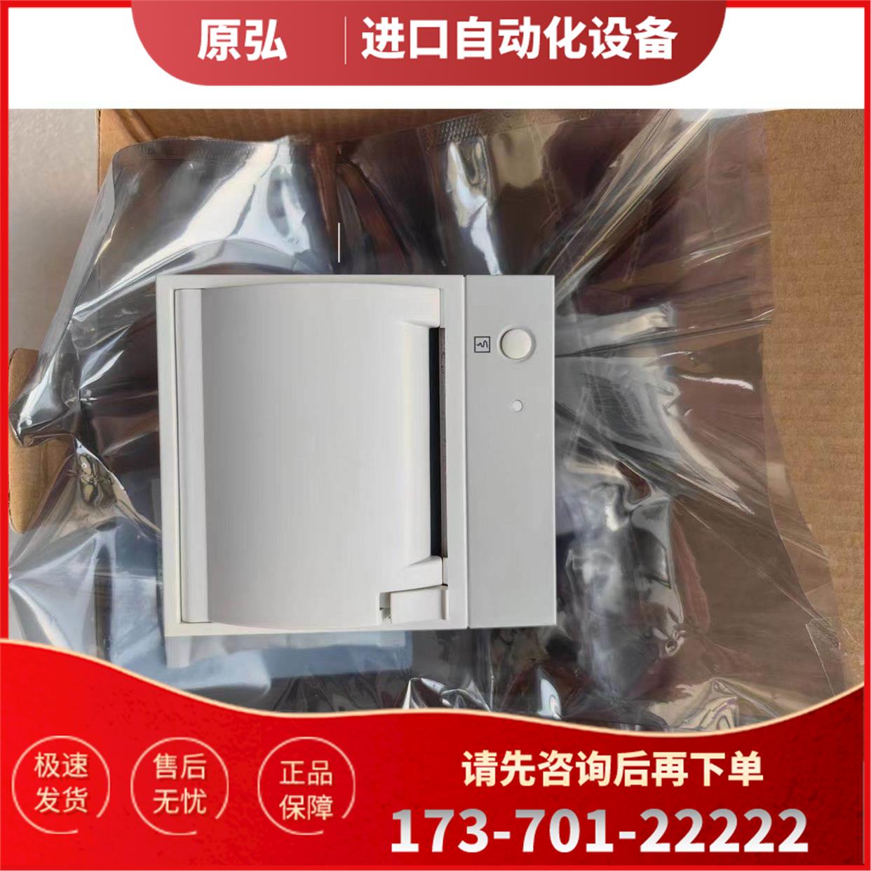迈瑞记录仪TR6F型 IMEC IPM MEC T系列监护仪打印机【议价】