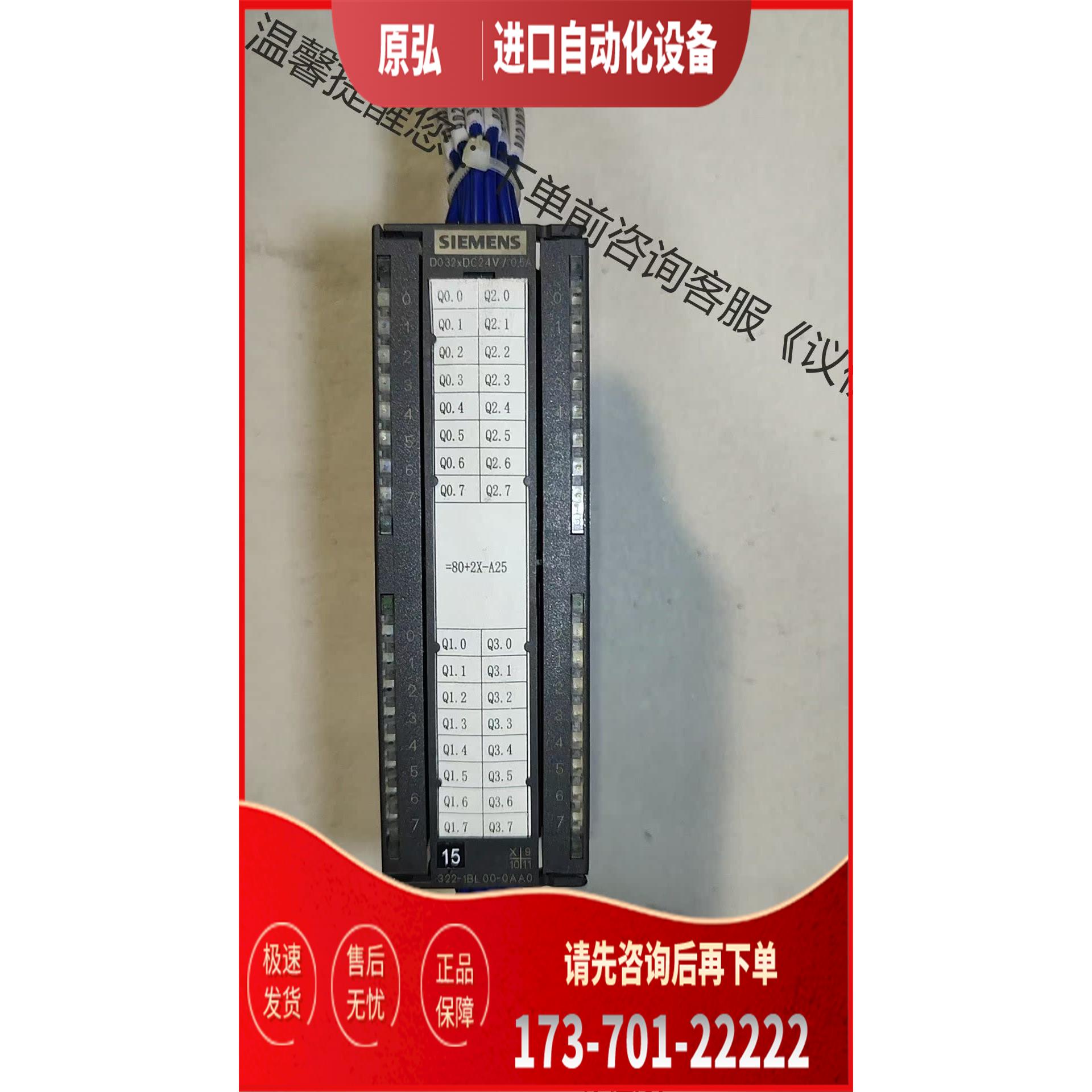 6ES7 322-1BL00-0AA0 SM322【议价】
