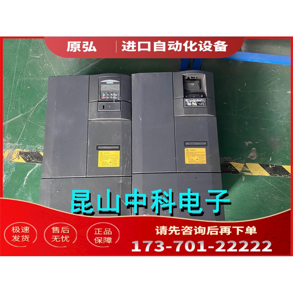 MM440系列变频器6SE6440-2UD31-8DA1 380v 18.5kw 【议价】