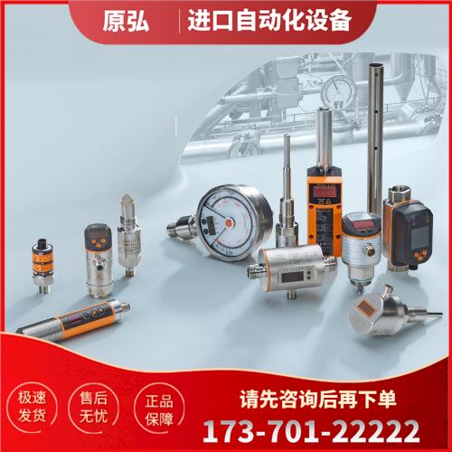 IFM易福门OGH202 OGH504 OGH501 OGT510 OGP503 OGE282【议价】