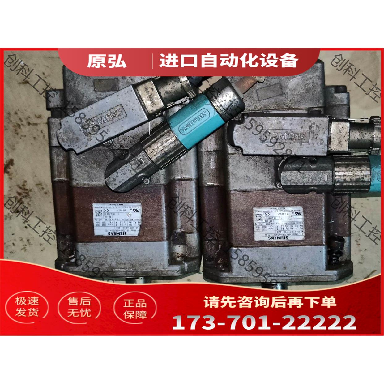 1FK7060-F71-1FG2【议价】