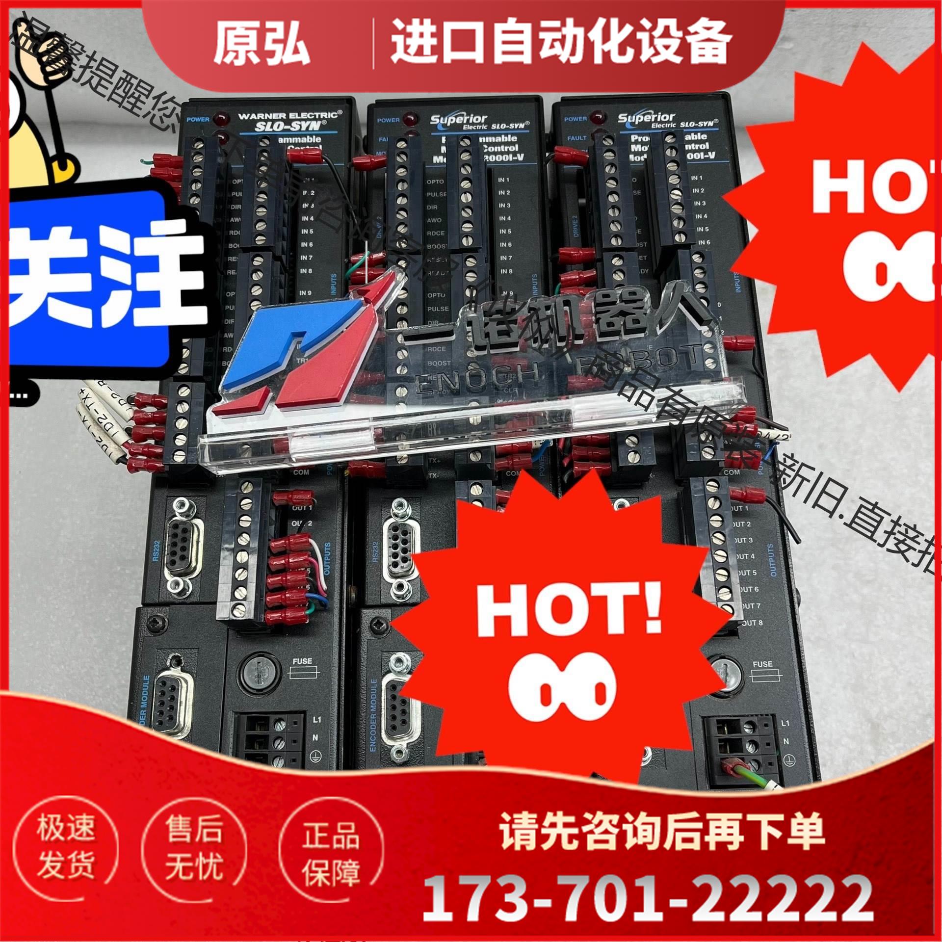 SLO-SYN SS2000I【议价】