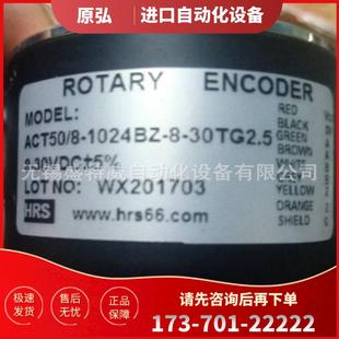 30TG2.5 现货 ACT50 原装 华尔圣编码 1024BZ 议价