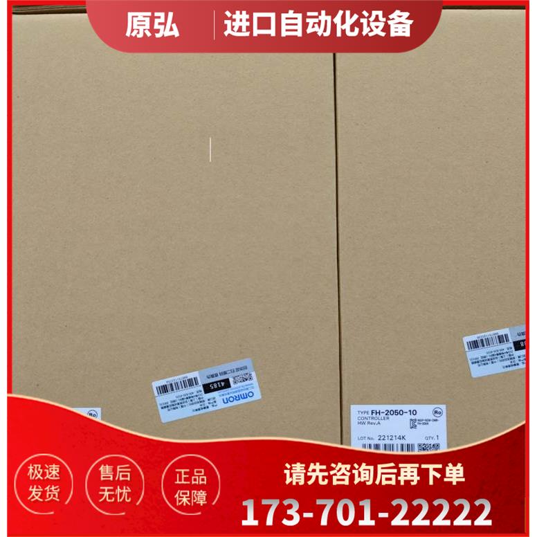 FH-2050-10传感器控制器FH系列【议价】