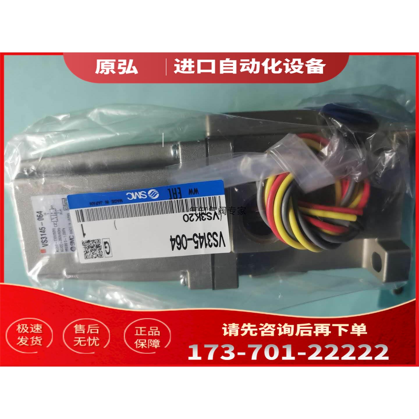 SMC电阻器VS4210-025UL VS4210-031C VS4210-031T VS4210-032C【