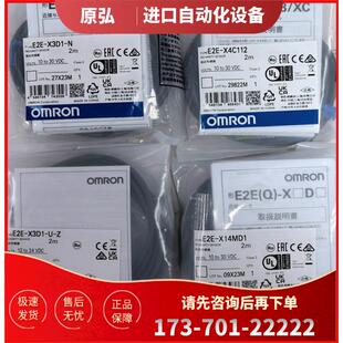 Z開關傳感器 E2E X5E1 議價