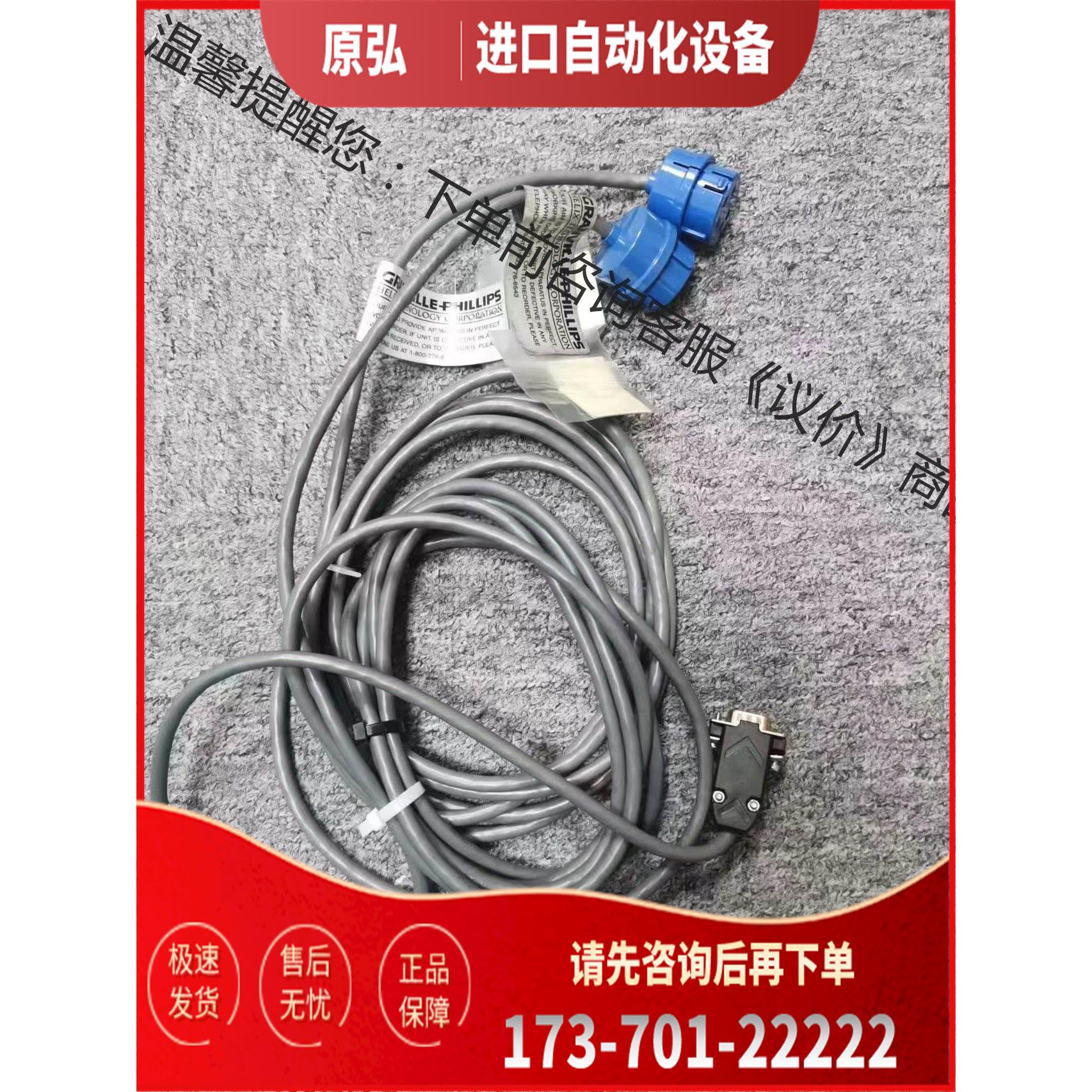 GRANVILLE-PHILLIPS 375012-10,【议价】