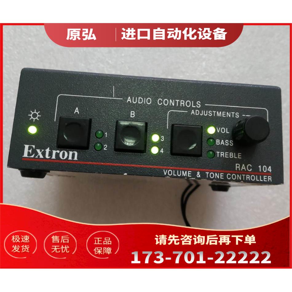 通电12V1A带电源 EXtron RAC 104 4两 在25-3【议价】