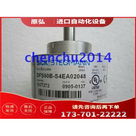 SICK编码器DFS60B-S4AK02500施克光电编码器【议价】