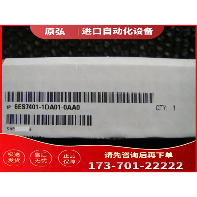 6ES7401-1DA01-0AA0 S7-400 CR3机架 6ES74011DA010AA0【议价】
