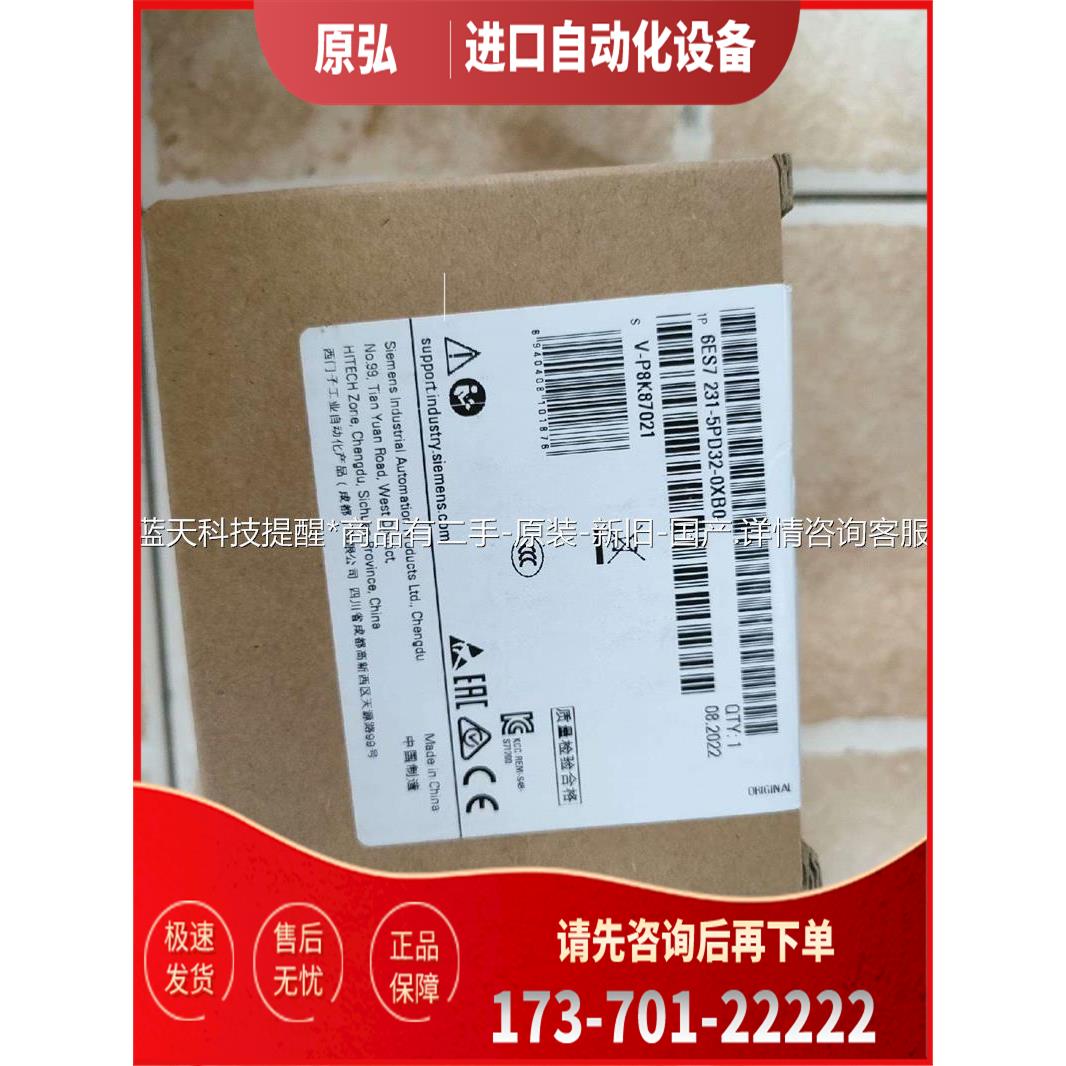 6ES7 231-5PD32-0XB0 【议价】