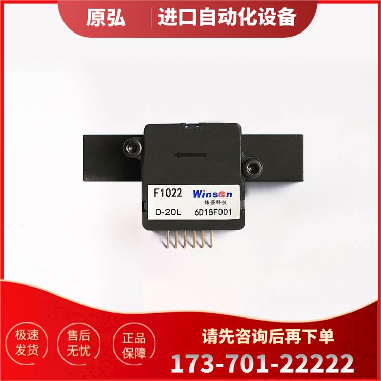 热力学原理 F1022 流量传感器 线性模拟电压输出 补偿校准【议价