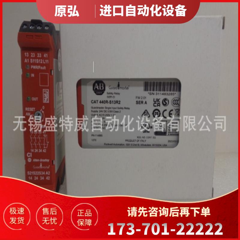 原装现货440R-S12R2-S13R2-EM4R2-EM4R2D罗克韦尔安【议价】