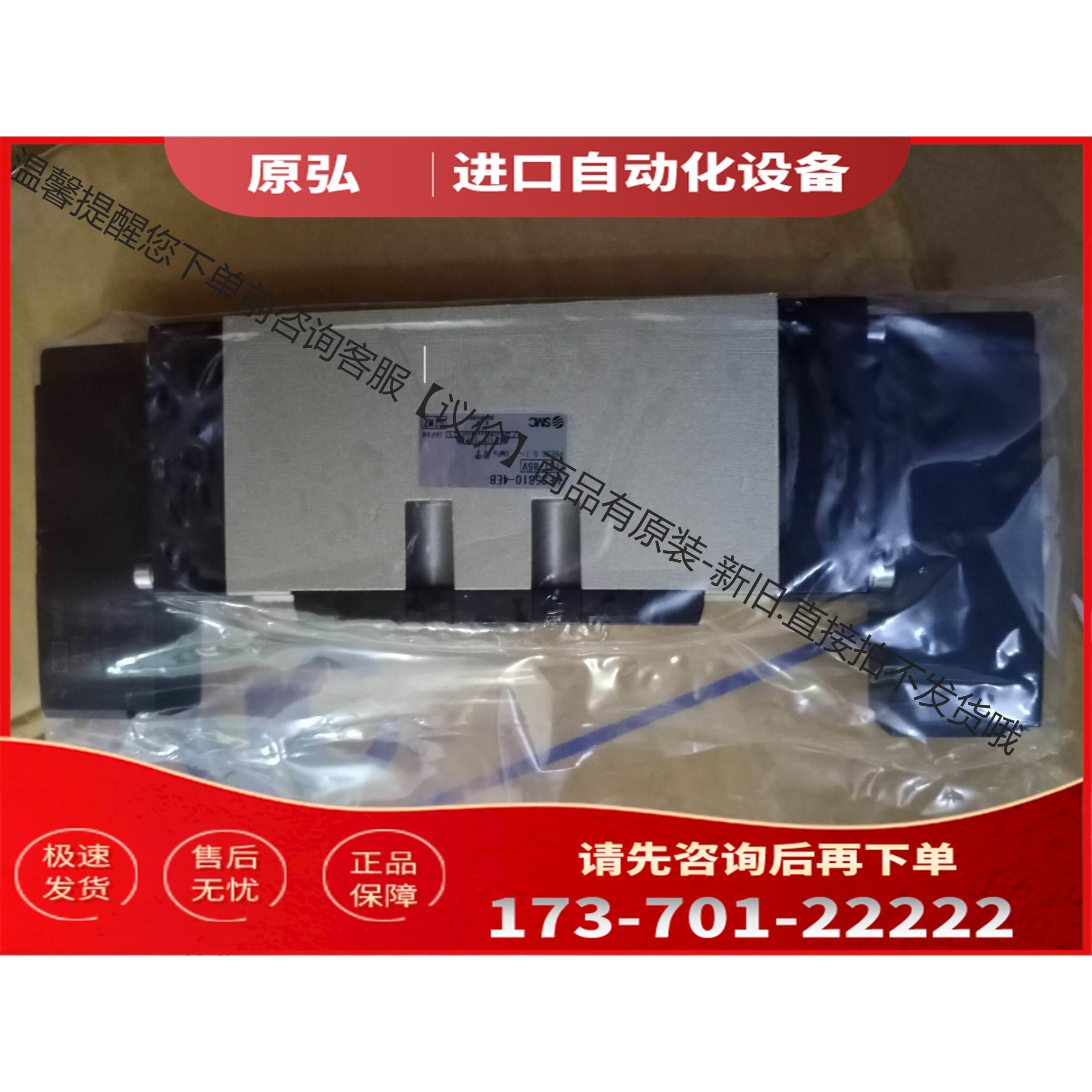 SMC电磁阀VFS5310－4EB VFS5310-【议价】